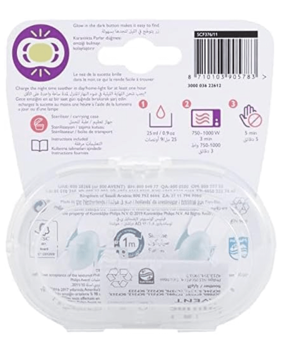 Avent Pacifier 0-6M